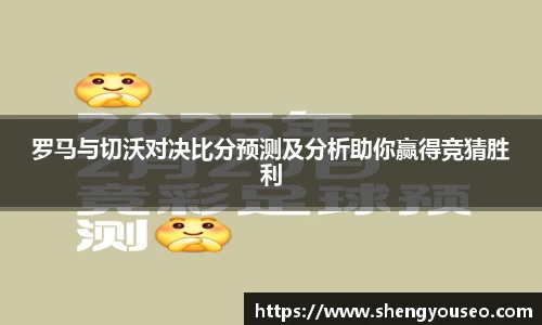 球王会·(体育)官方网站