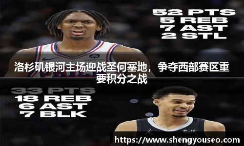 球王会·(体育)官方网站