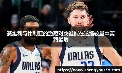 球王会·(体育)官方网站