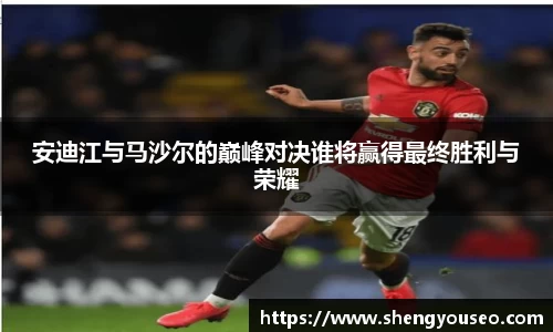 球王会体育官方网站