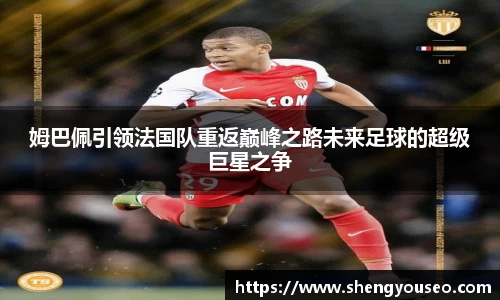 球王会体育官方网站