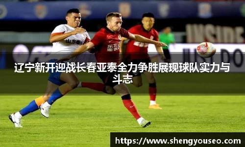 球王会体育官方网站