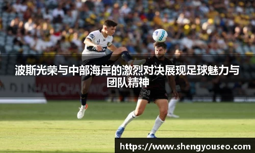 球王会体育官方网站