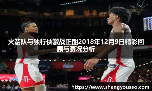 球王会体育官方网站