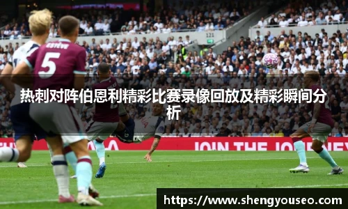 球王会体育官方网站