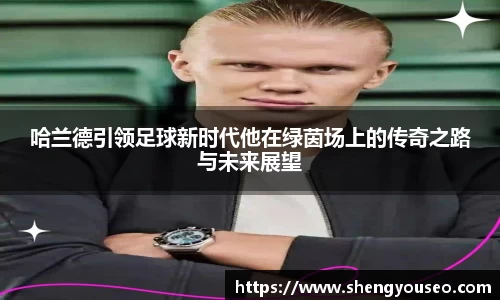 球王会·(体育)官方网站