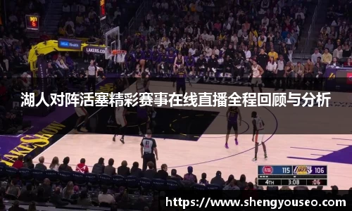 球王会体育官方网站