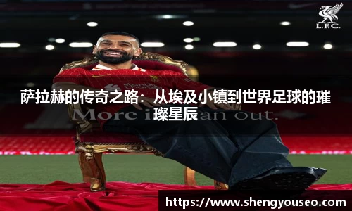 球王会·(体育)官方网站