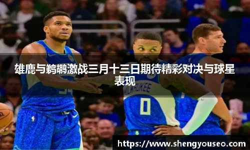 球王会体育官方网站