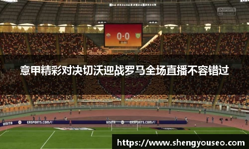 球王会体育官方网站