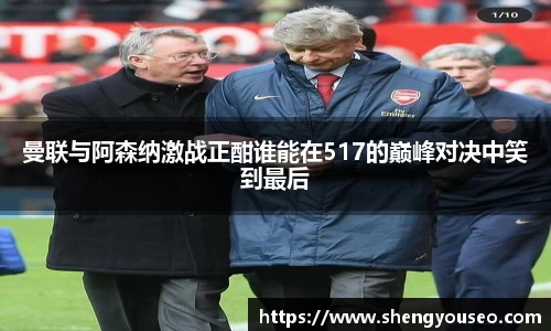 球王会·(体育)官方网站