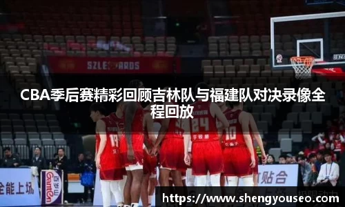 球王会·(体育)官方网站