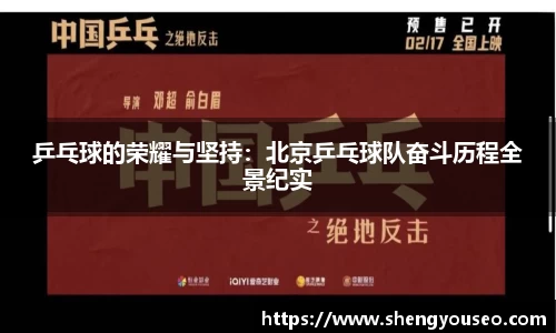 球王会体育官方网站