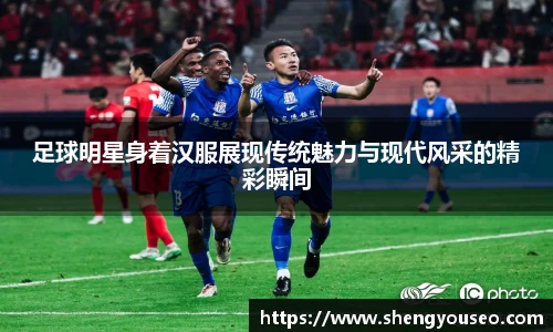 球王会·(体育)官方网站