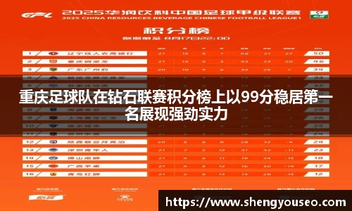 球王会体育官方网站