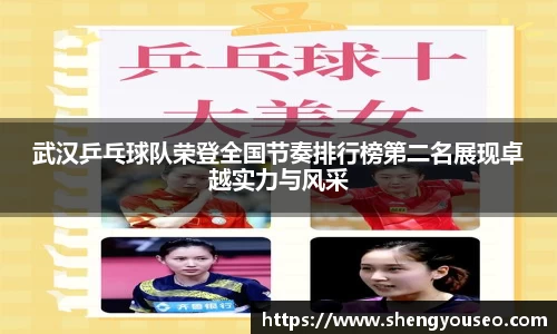 球王会体育官方网站