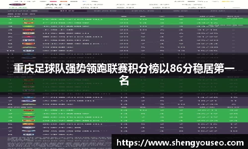 球王会·(体育)官方网站