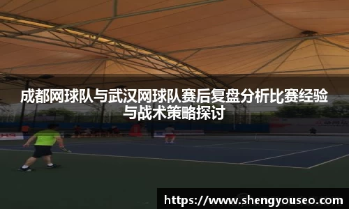 球王会体育官方网站