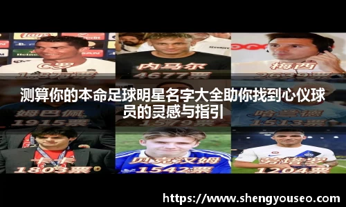 球王会·(体育)官方网站