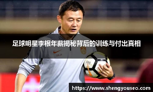 球王会·(体育)官方网站