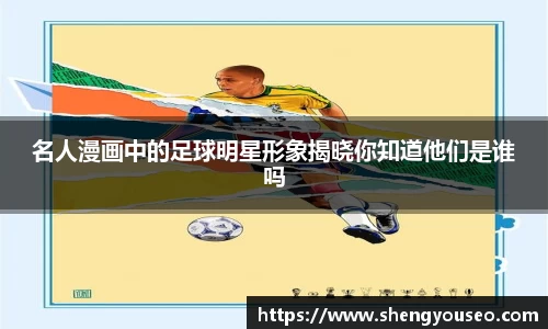 球王会体育官方网站