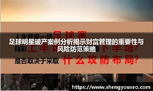 球王会体育官方网站