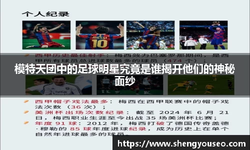 球王会体育官方网站